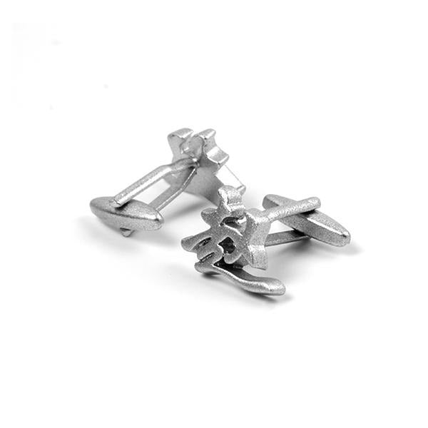 Novelty Cufflinks - Zhao/ Chao/ Ziu - Cuffz